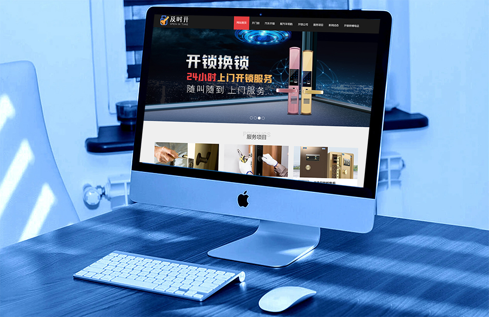 網站建設設計怎么做